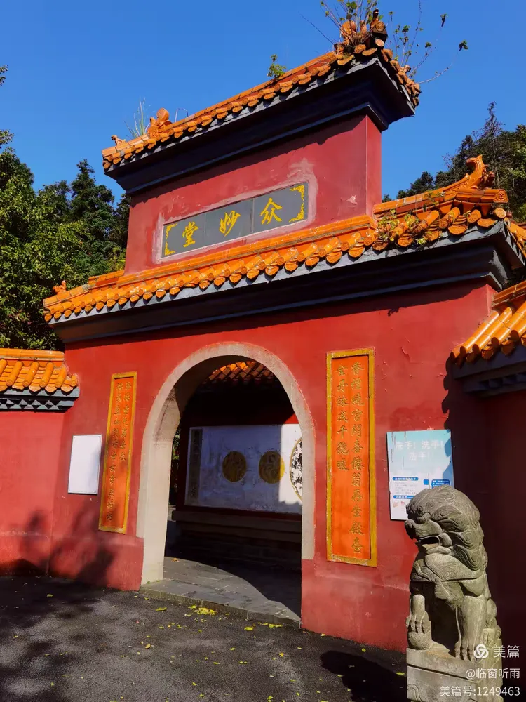 又打卡中国药都阁皂山